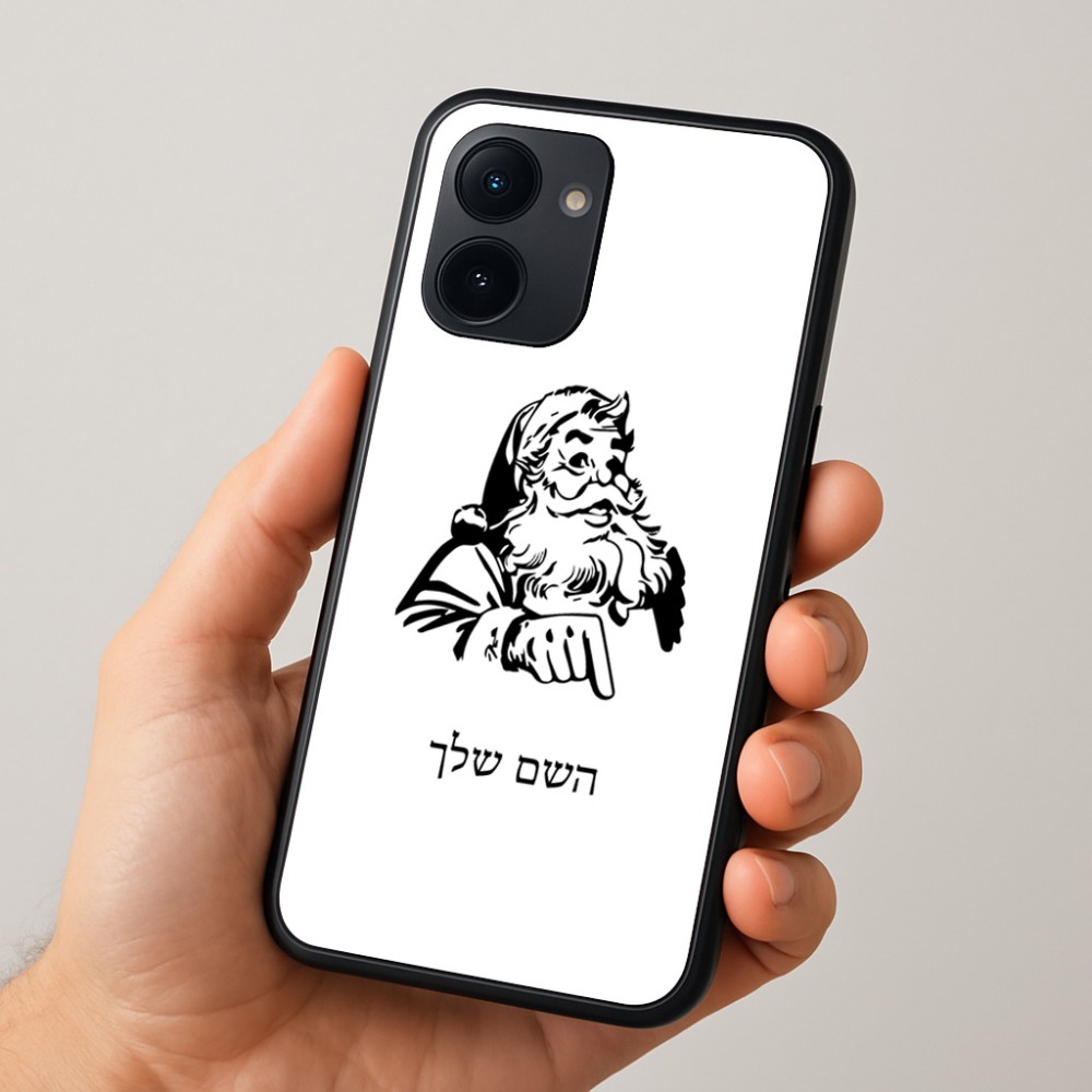 כיסוי בעיצוב אישי עם השם שלך לדגם - Realme 15x 5G בעיצוב סנטה קלאוס