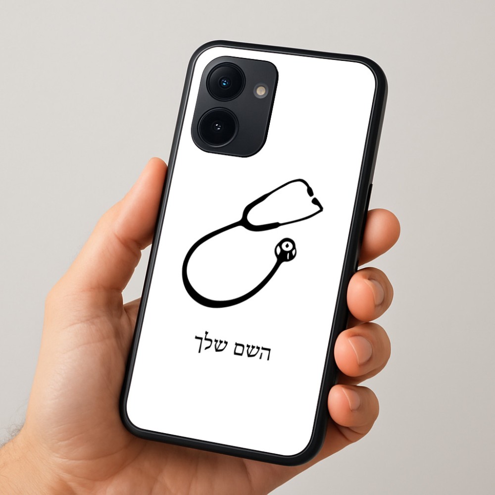 כיסוי בעיצוב אישי עם השם שלך לדגם - Realme 15x 5G בעיצוב סטטוסקופ רופא