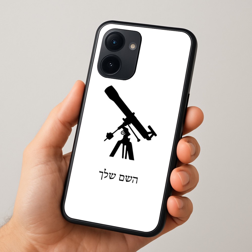 כיסוי בעיצוב אישי עם השם שלך לדגם - Realme 15x 5G בעיצוב טלסקופ