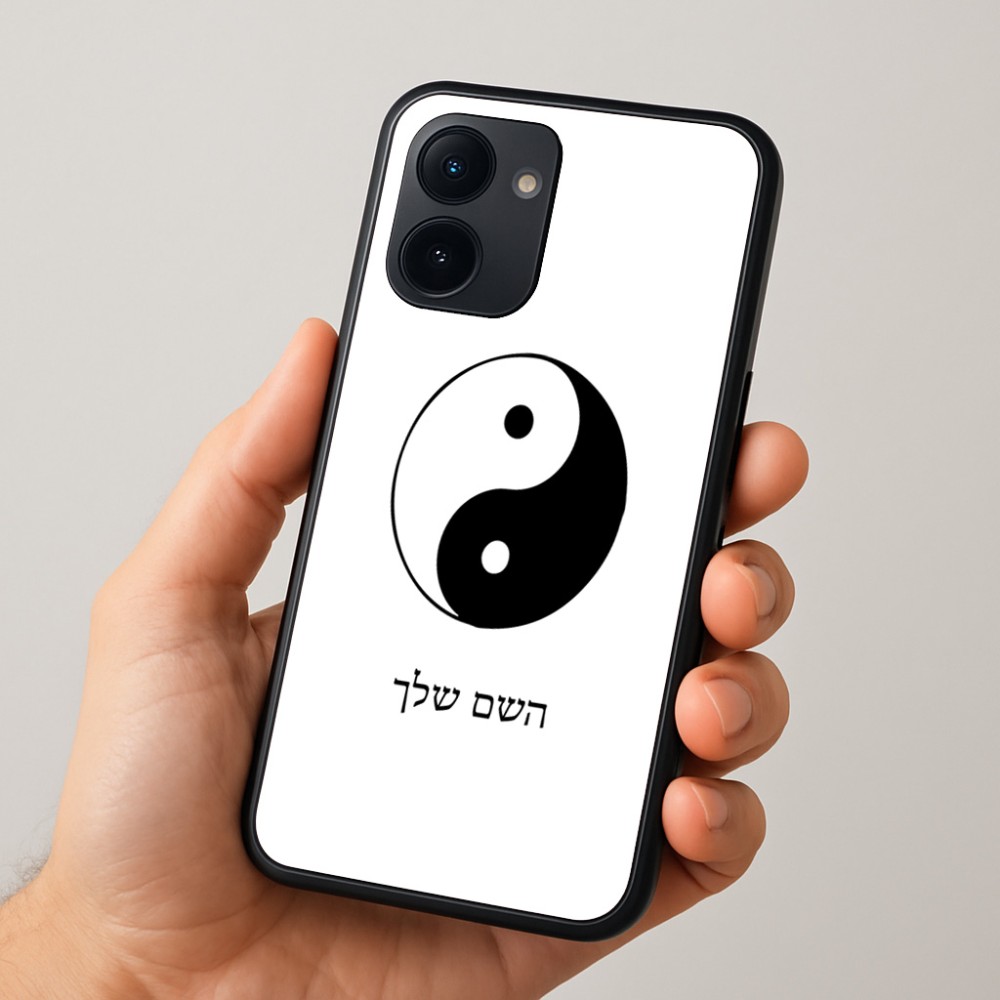 כיסוי בעיצוב אישי עם השם שלך לדגם - Realme 15x 5G בעיצוב סמל יינג יאנג