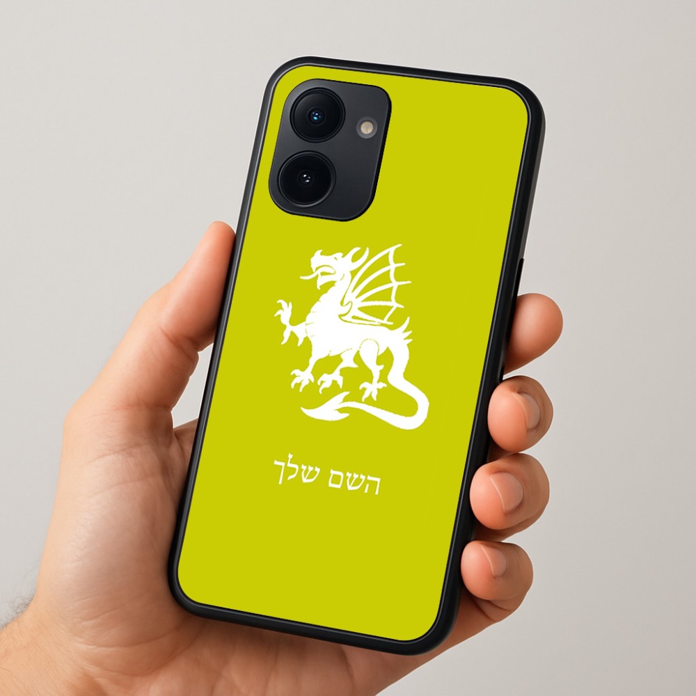 כיסוי בעיצוב אישי עם השם שלך לדגם - Realme 15x 5G בעיצוב דרקון
