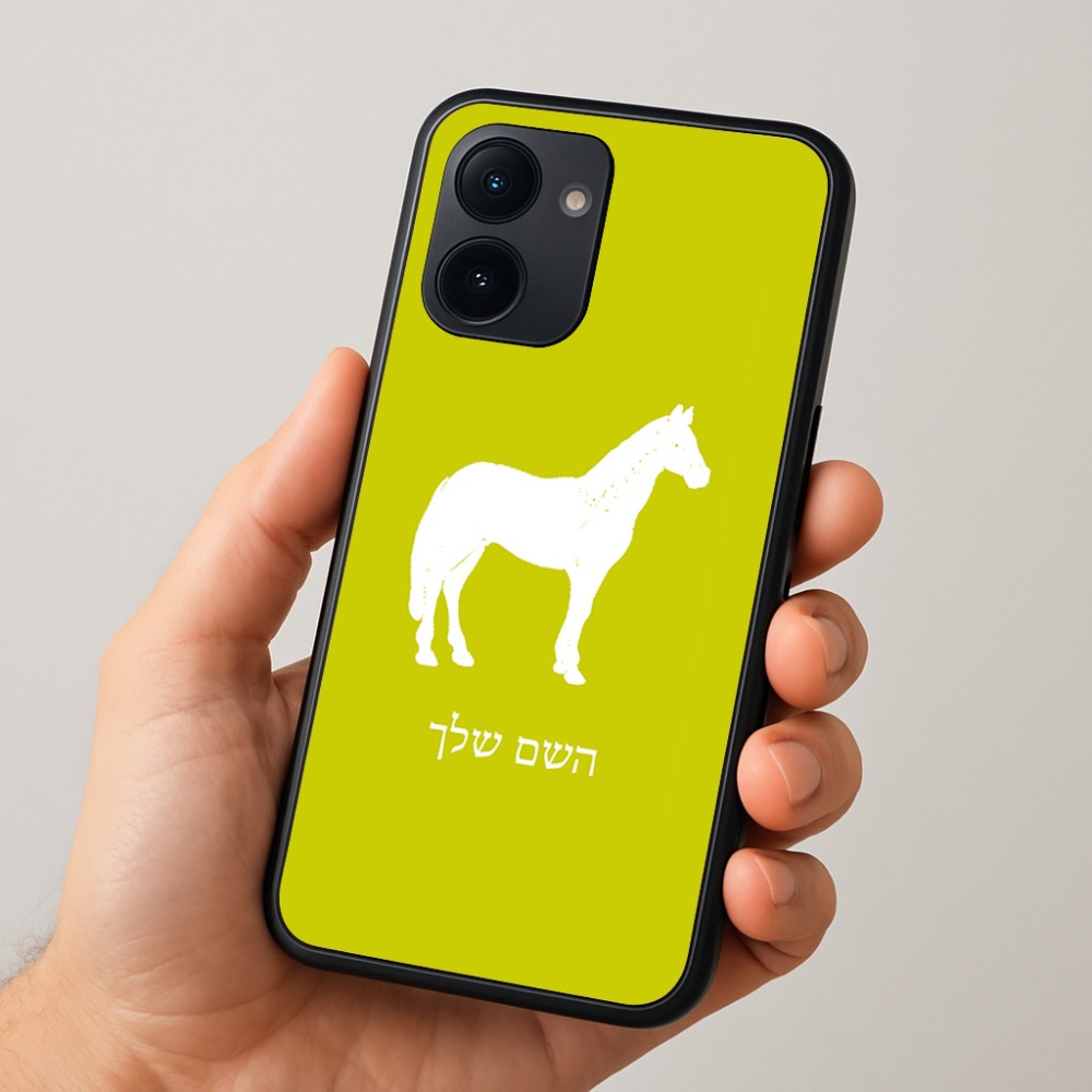 כיסוי בעיצוב אישי עם השם שלך לדגם - Realme 15x 5G בעיצוב סוס