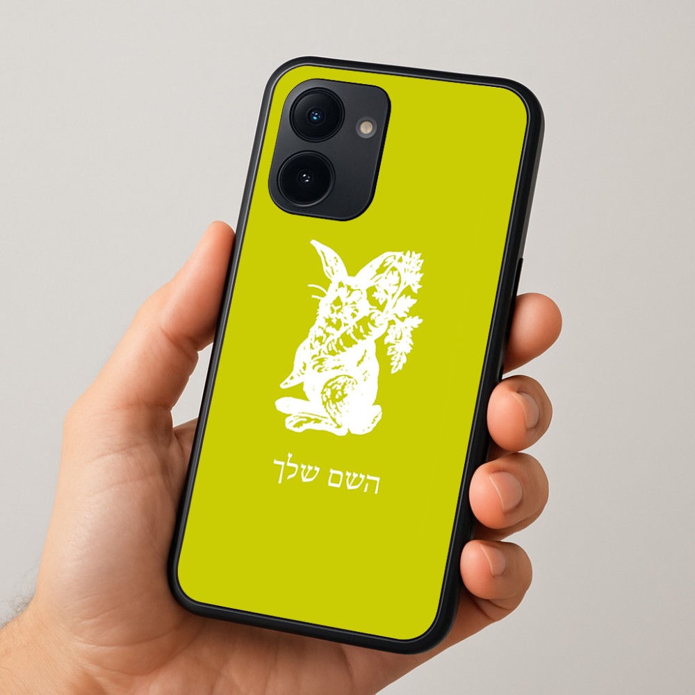 כיסוי בעיצוב אישי עם השם שלך לדגם - Realme 15x 5G בעיצוב ארנב מחזיק גזר