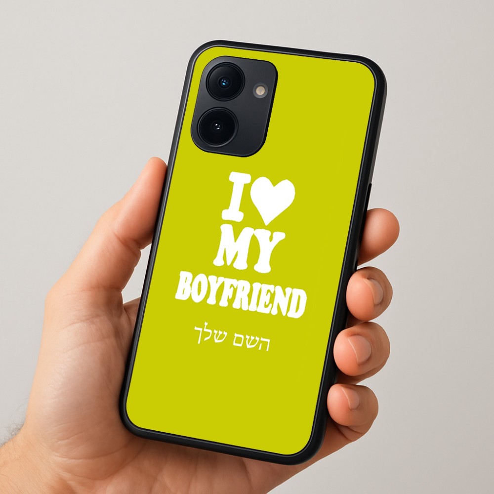 כיסוי בעיצוב אישי עם השם שלך לדגם - Realme 15x 5G בעיצוב אוהבת את החבר שלי