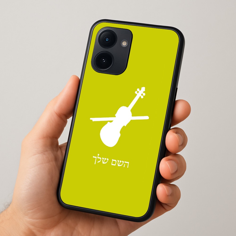 כיסוי בעיצוב אישי עם השם שלך לדגם - Realme 15x 5G בעיצוב כינור