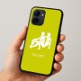 כיסוי בעיצוב אישי עם השם שלך לדגם - Realme 15x 5G בעיצוב מזלות - תאומים