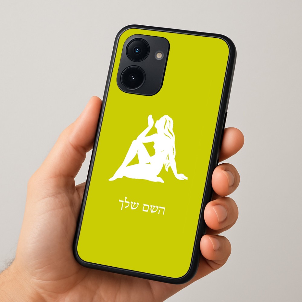 כיסוי בעיצוב אישי עם השם שלך לדגם - Realme 15x 5G בעיצוב מזלות - בתולה