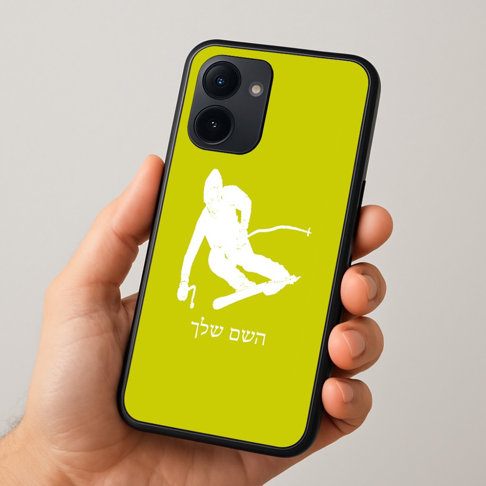 כיסוי בעיצוב אישי עם השם שלך לדגם - Realme 15x 5G בעיצוב סקי