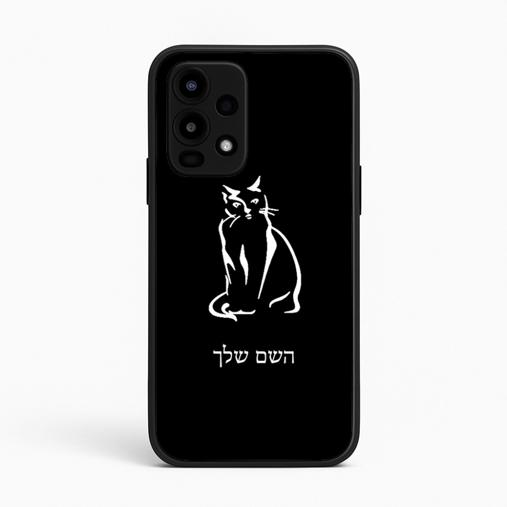 כיסוי בעיצוב אישי עם השם שלך לדגם - Realme 16 Pro 5G בעיצוב חתול