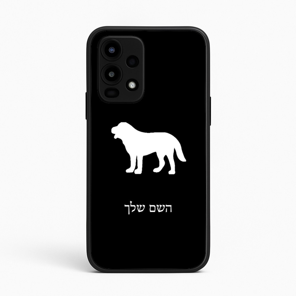 כיסוי בעיצוב אישי עם השם שלך לדגם - Realme 16 Pro 5G בעיצוב כלב