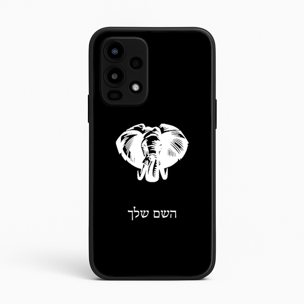 כיסוי בעיצוב אישי עם השם שלך לדגם - Realme 16 Pro 5G בעיצוב ראש פיל