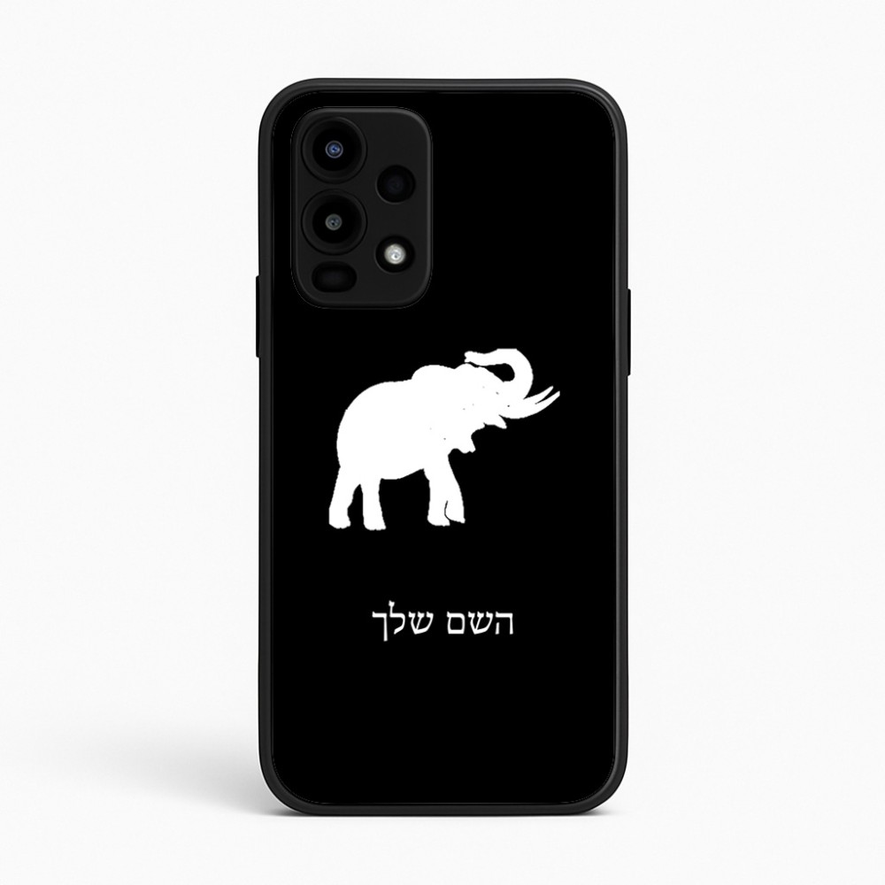 כיסוי בעיצוב אישי עם השם שלך לדגם - Realme 16 Pro 5G בעיצוב פיל