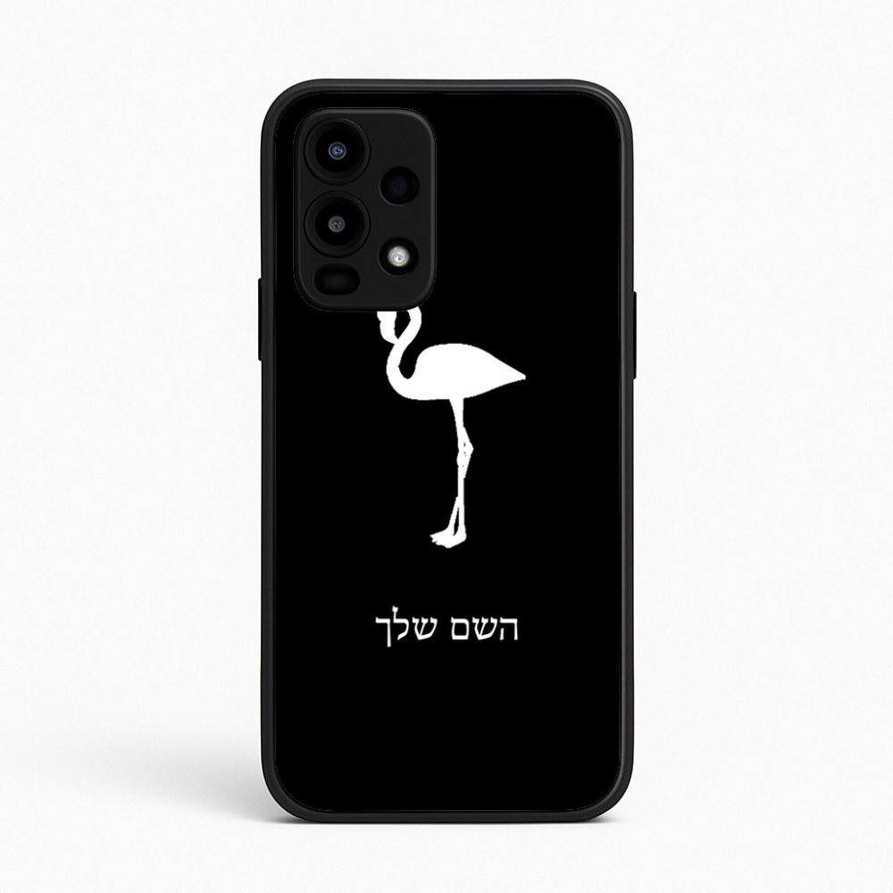 כיסוי בעיצוב אישי עם השם שלך לדגם - Realme 16 Pro 5G בעיצוב אנפה