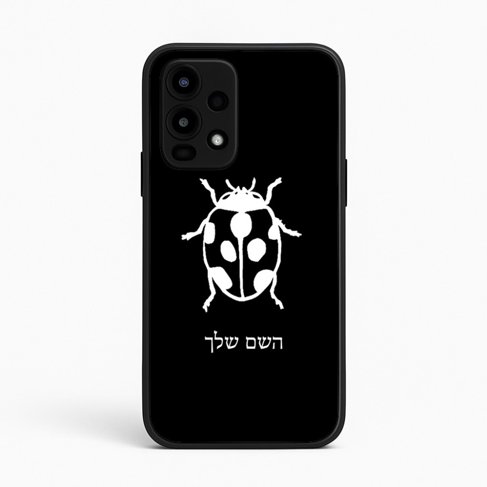 כיסוי בעיצוב אישי עם השם שלך לדגם - Realme 16 Pro 5G בעיצוב פרת משה רבנו