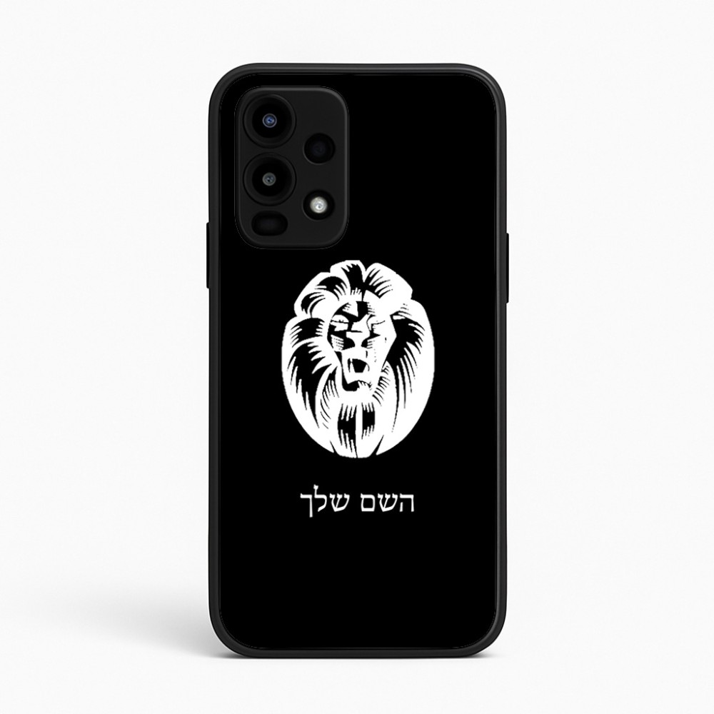 כיסוי בעיצוב אישי עם השם שלך לדגם - Realme 16 Pro 5G בעיצוב פני אריה