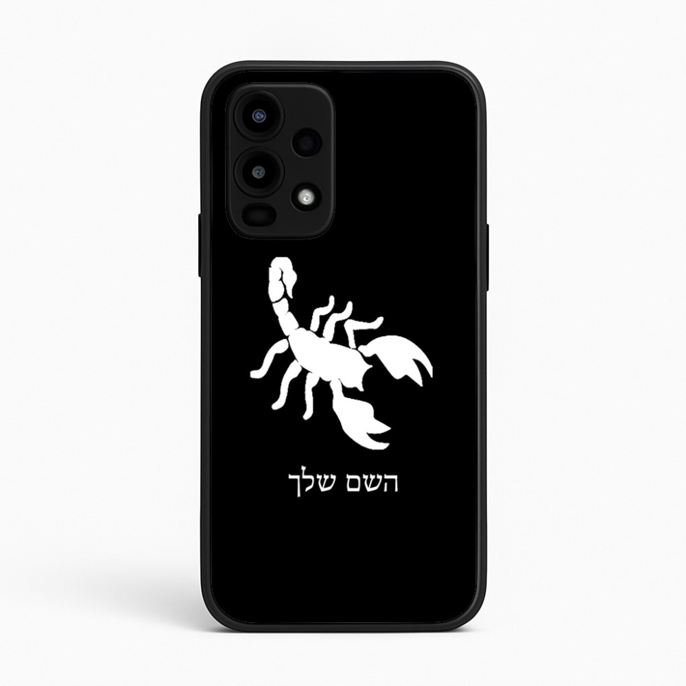 כיסוי בעיצוב אישי עם השם שלך לדגם - Realme 16 Pro 5G בעיצוב עקרב