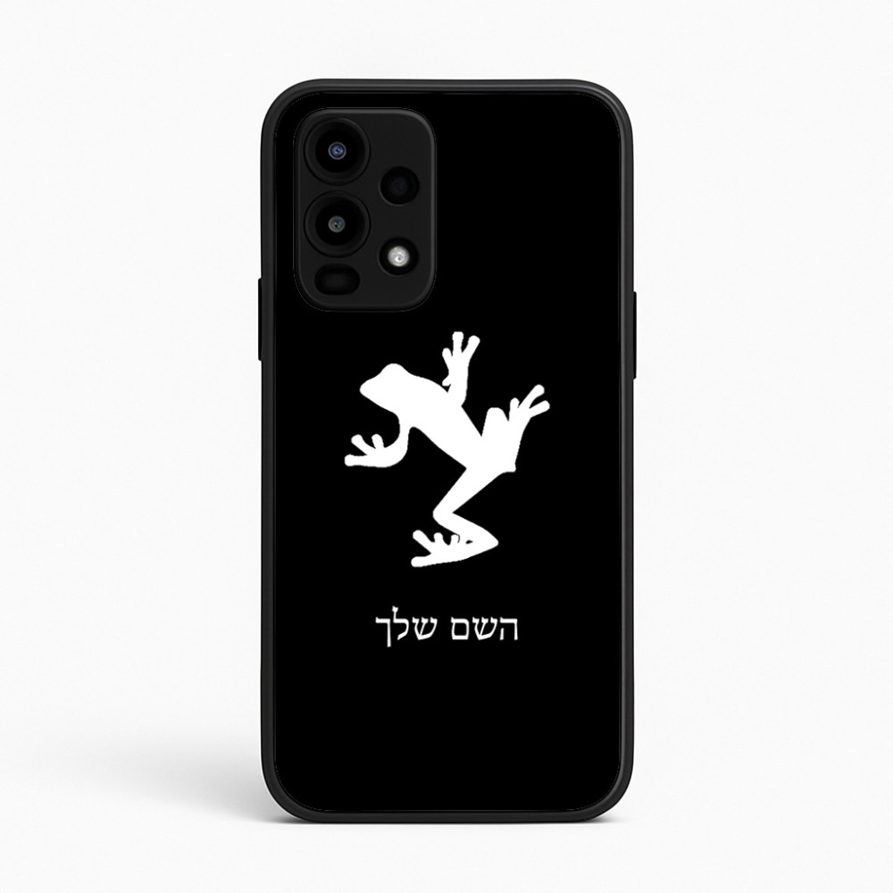כיסוי בעיצוב אישי עם השם שלך לדגם - Realme 16 Pro 5G בעיצוב צפרדע טרופית