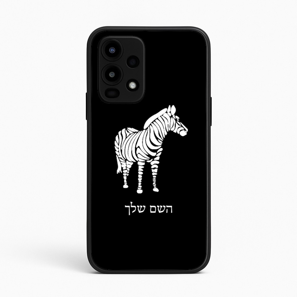 כיסוי בעיצוב אישי עם השם שלך לדגם - Realme 16 Pro 5G בעיצוב זברה
