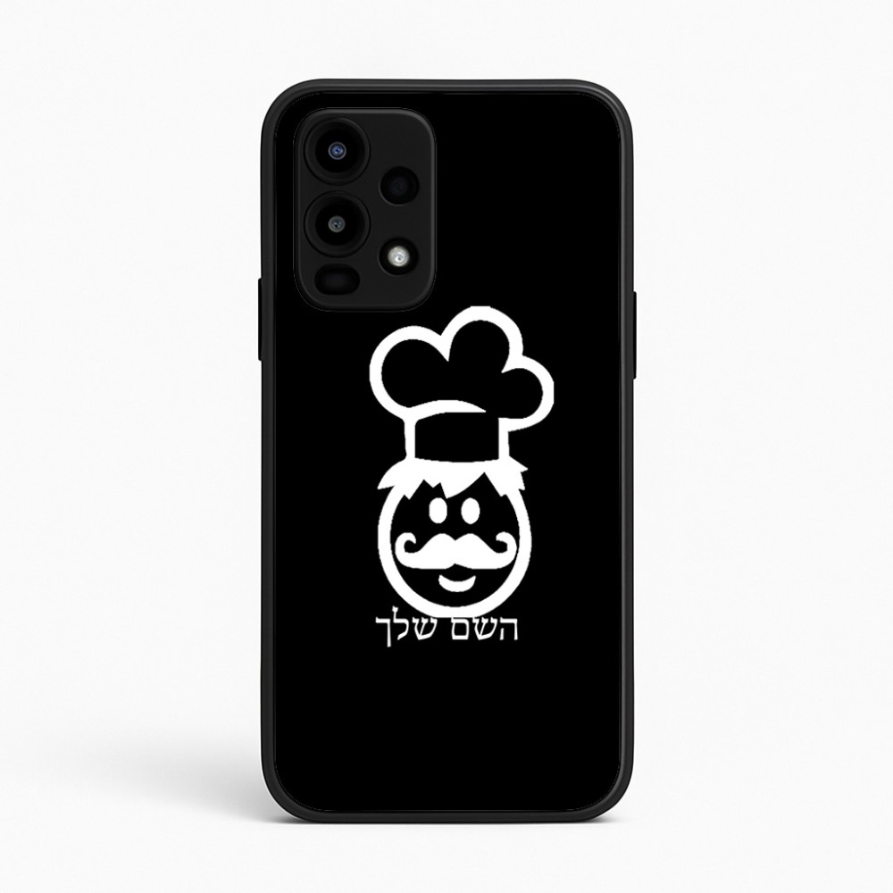 כיסוי בעיצוב אישי עם השם שלך לדגם - Realme 16 Pro 5G בעיצוב שף