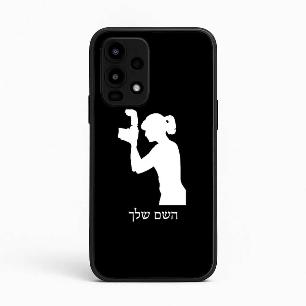 כיסוי בעיצוב אישי עם השם שלך לדגם - Realme 16 Pro 5G בעיצוב צלמת - אישה