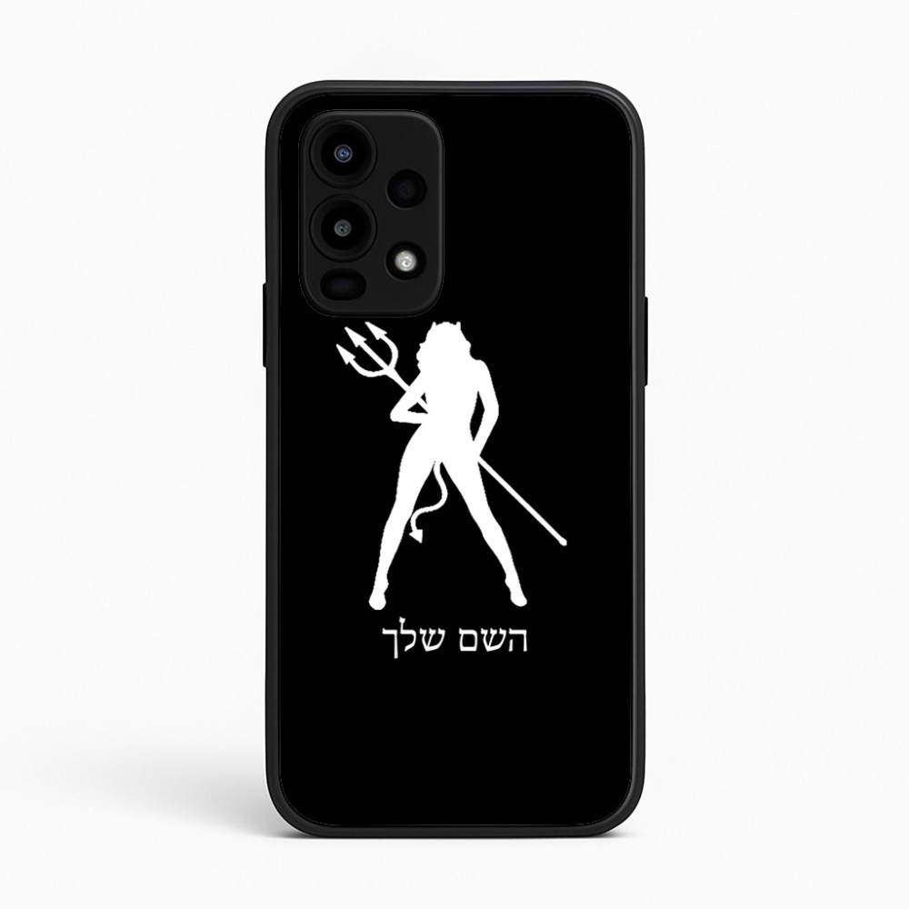 כיסוי בעיצוב אישי עם השם שלך לדגם - Realme 16 Pro 5G בעיצוב אישה שטן