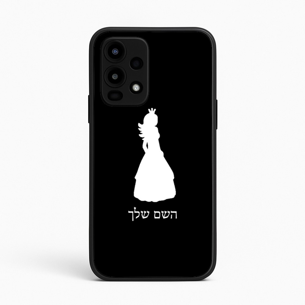 כיסוי בעיצוב אישי עם השם שלך לדגם - Realme 16 Pro 5G בעיצוב נסיכה