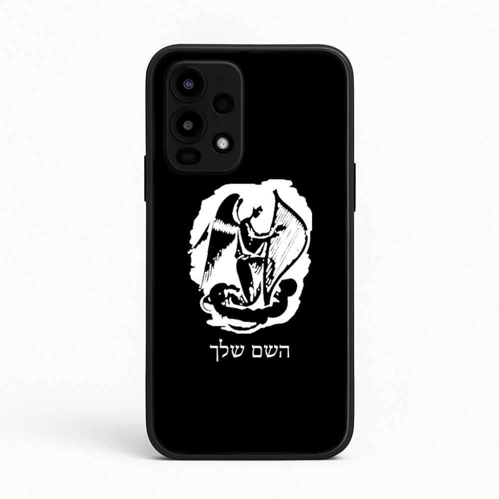 כיסוי בעיצוב אישי עם השם שלך לדגם - Realme 16 Pro 5G בעיצוב אנג'ל מוזיקלי