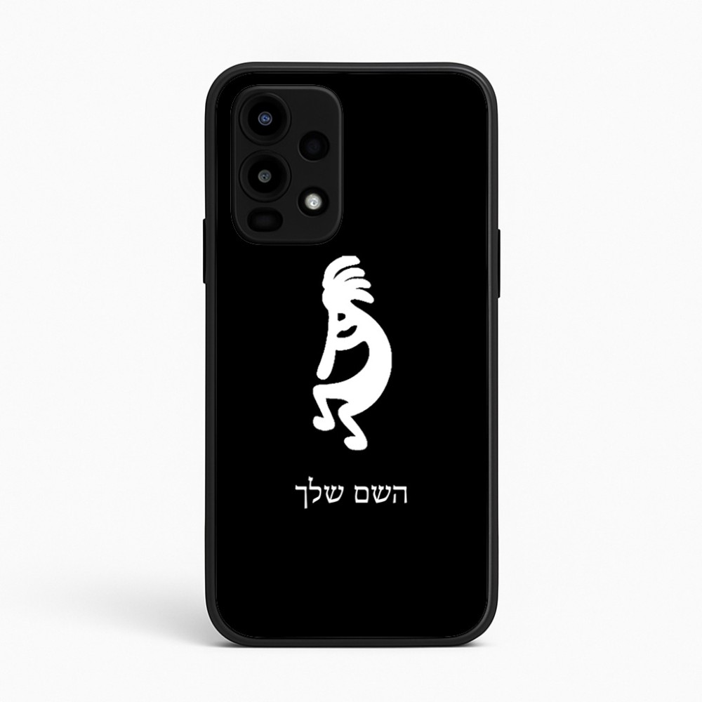 כיסוי בעיצוב אישי עם השם שלך לדגם - Realme 16 Pro 5G בעיצוב קוקופלי