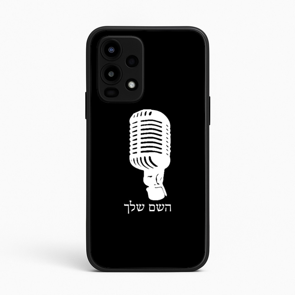 כיסוי בעיצוב אישי עם השם שלך לדגם - Realme 16 Pro 5G בעיצוב מיקרופון