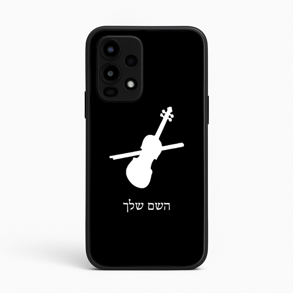 כיסוי בעיצוב אישי עם השם שלך לדגם - Realme 16 Pro 5G בעיצוב כינור