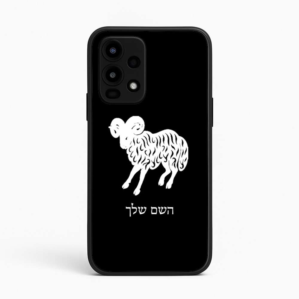 כיסוי בעיצוב אישי עם השם שלך לדגם - Realme 16 Pro 5G בעיצוב מזלות - טלה