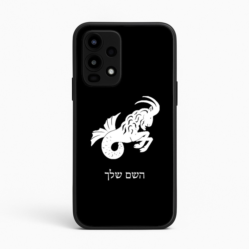 כיסוי בעיצוב אישי עם השם שלך לדגם - Realme 16 Pro 5G בעיצוב מזלות - גדי