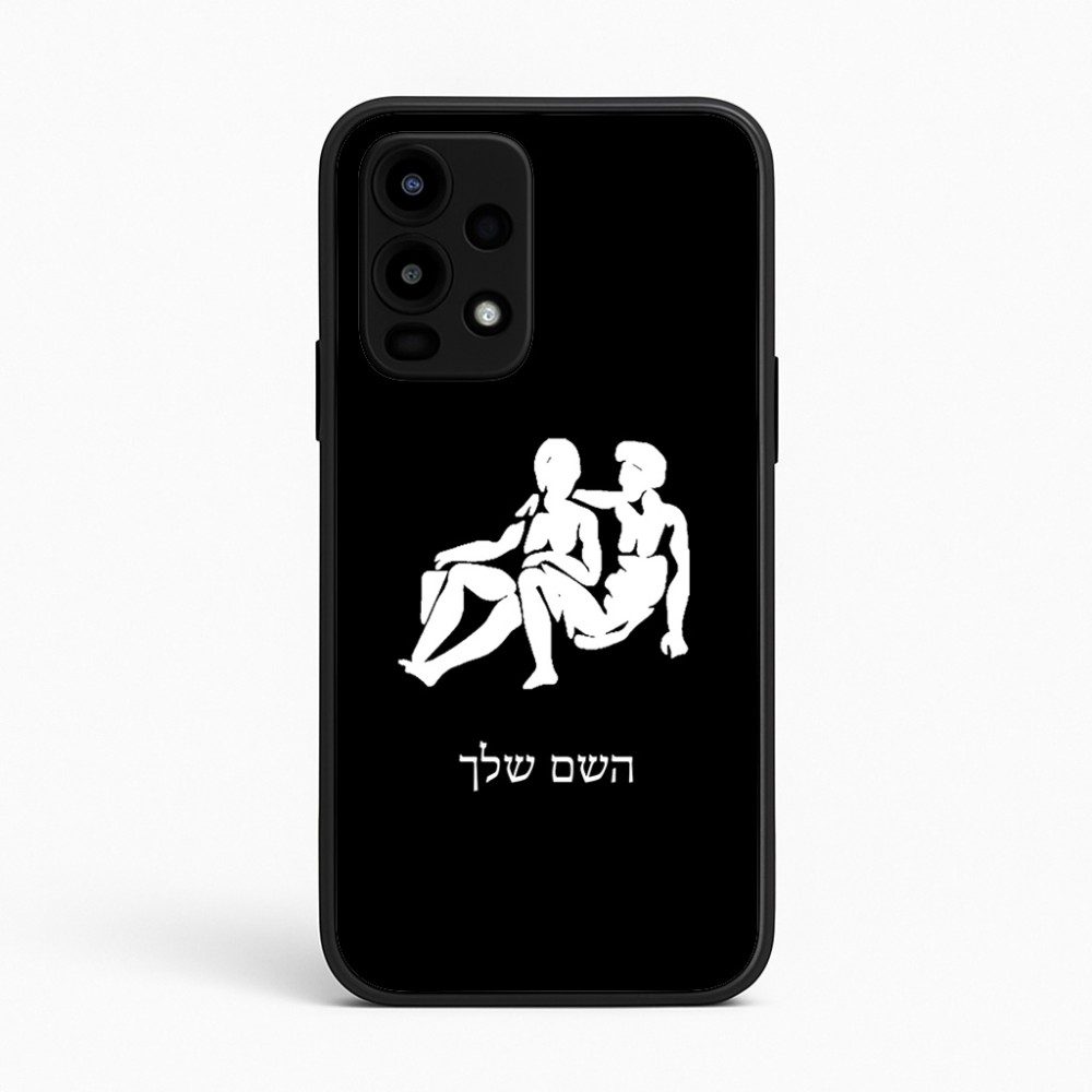 כיסוי בעיצוב אישי עם השם שלך לדגם - Realme 16 Pro 5G בעיצוב מזלות - תאומים
