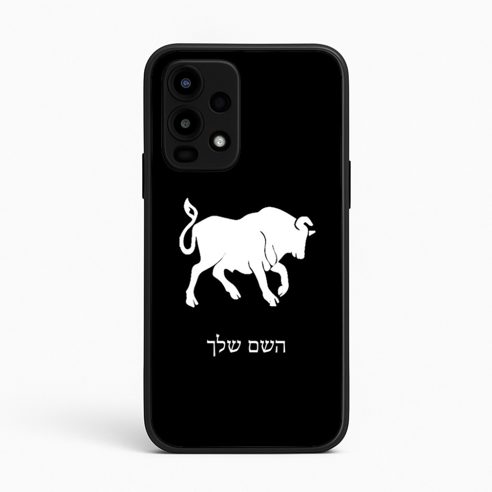 כיסוי בעיצוב אישי עם השם שלך לדגם - Realme 16 Pro 5G בעיצוב מזלות - שור
