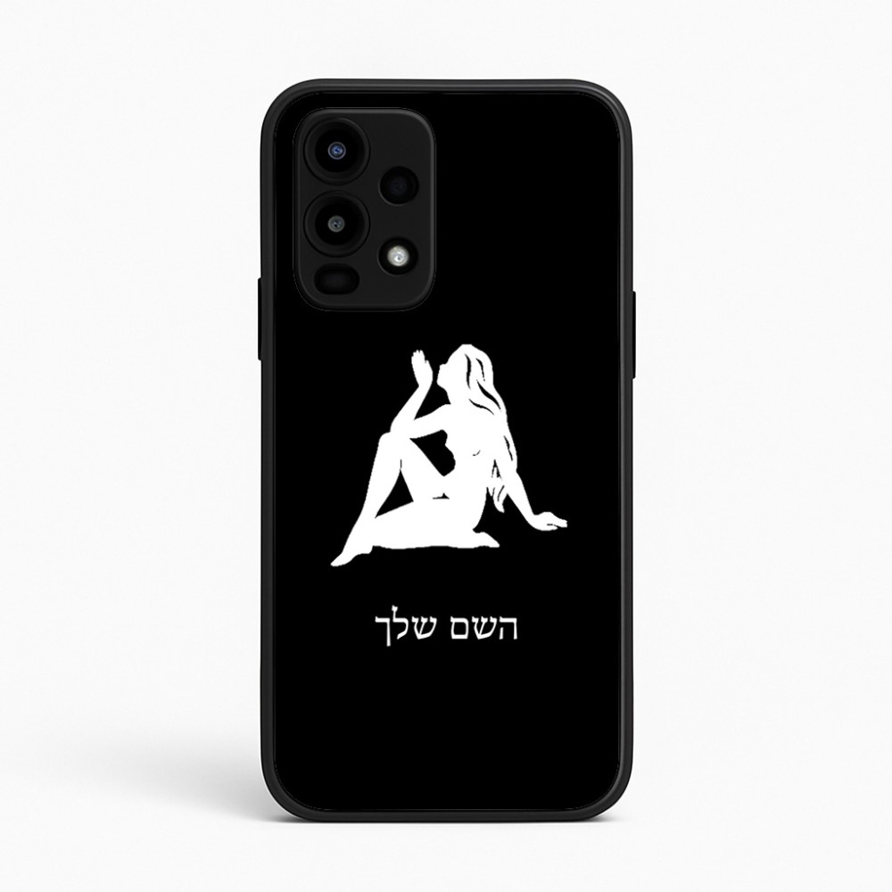 כיסוי בעיצוב אישי עם השם שלך לדגם - Realme 16 Pro 5G בעיצוב מזלות - בתולה