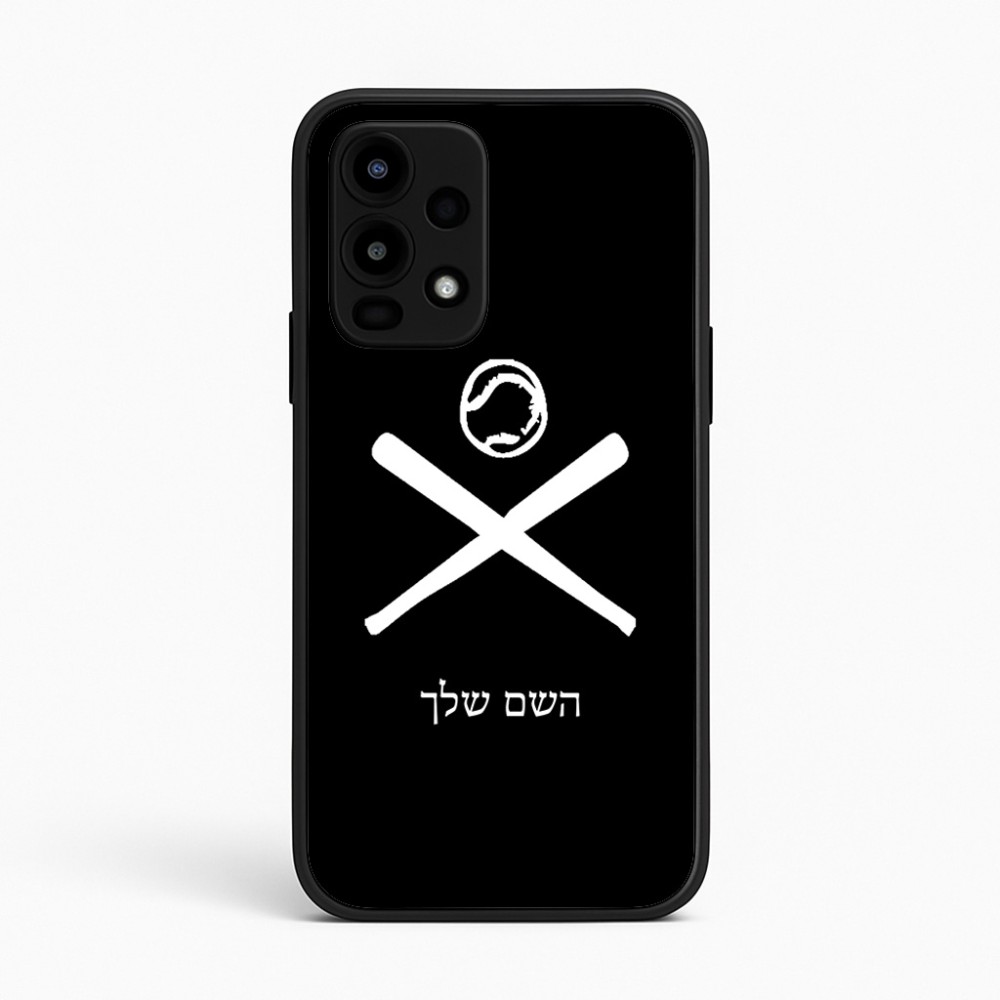 כיסוי בעיצוב אישי עם השם שלך לדגם - Realme 16 Pro 5G בעיצוב כדור בסיס