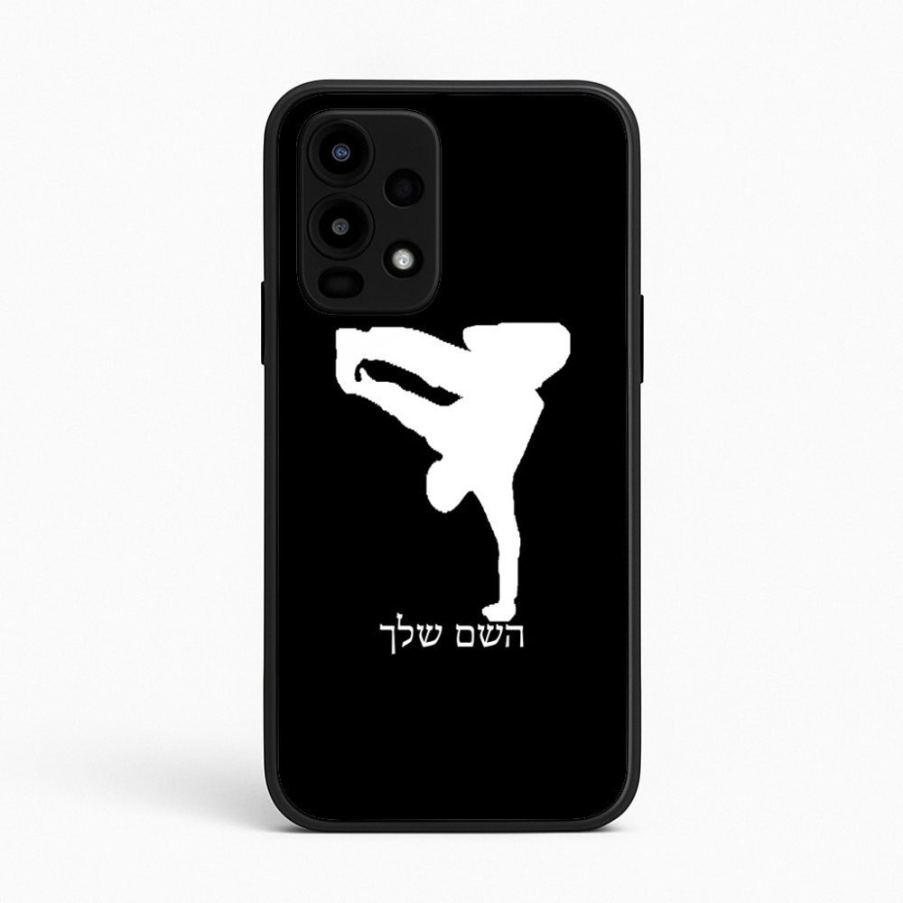 כיסוי בעיצוב אישי עם השם שלך לדגם - Realme 16 Pro 5G בעיצוב ברייקדאנס