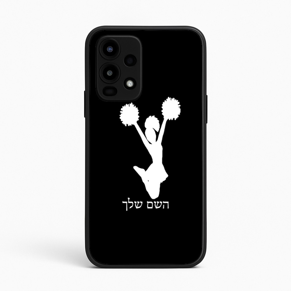 כיסוי בעיצוב אישי עם השם שלך לדגם - Realme 16 Pro 5G בעיצוב מעודדת