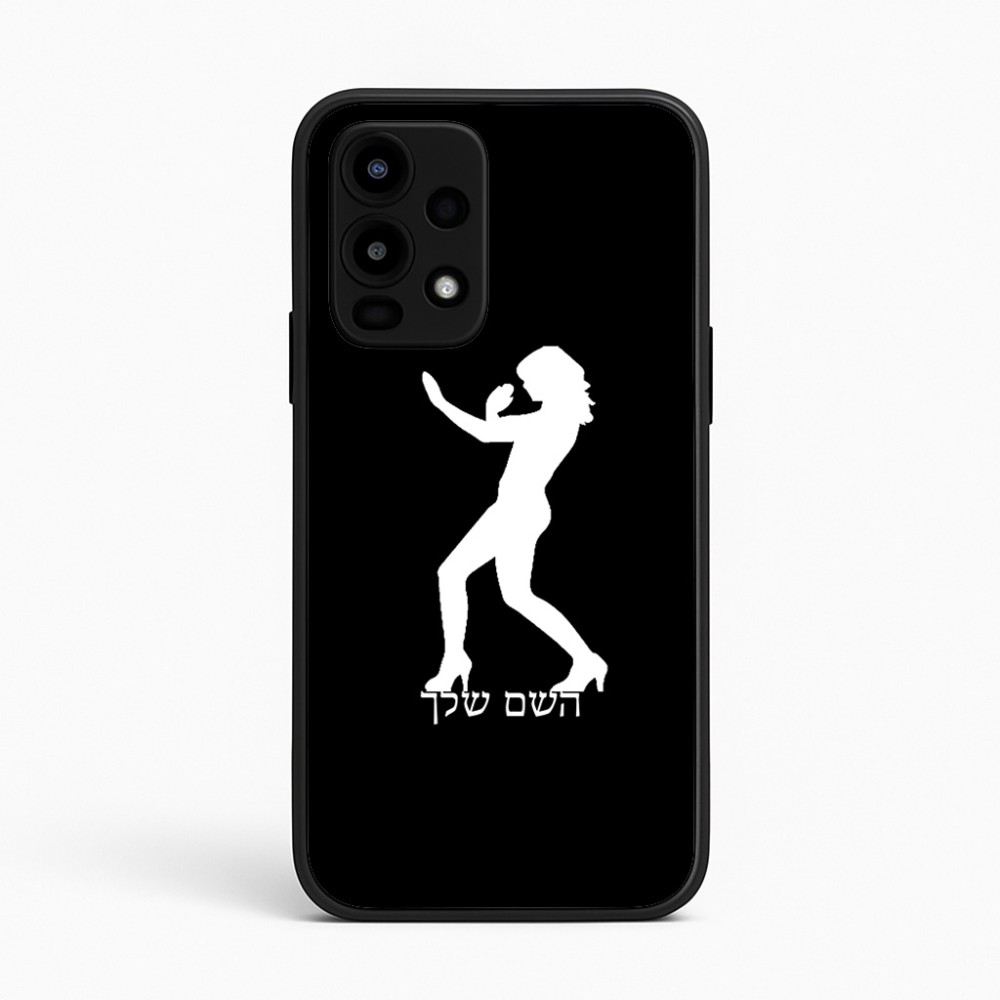 כיסוי בעיצוב אישי עם השם שלך לדגם - Realme 16 Pro 5G בעיצוב אישה מגוננת