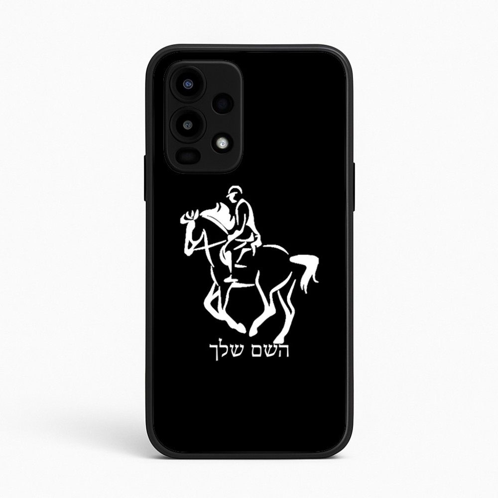 כיסוי בעיצוב אישי עם השם שלך לדגם - Realme 16 Pro 5G בעיצוב רוכב סוסים 2