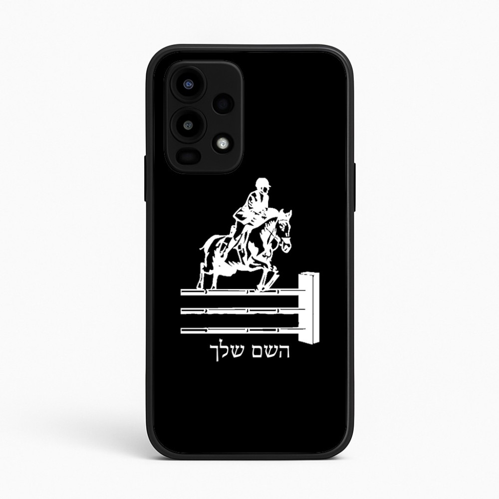 כיסוי בעיצוב אישי עם השם שלך לדגם - Realme 16 Pro 5G בעיצוב רוכב סוסים