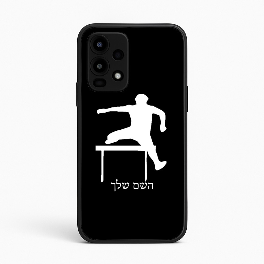 כיסוי בעיצוב אישי עם השם שלך לדגם - Realme 16 Pro 5G בעיצוב קפיצת משוכות
