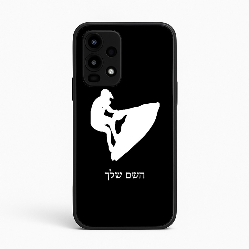 כיסוי בעיצוב אישי עם השם שלך לדגם - Realme 16 Pro 5G בעיצוב אופנוע ים