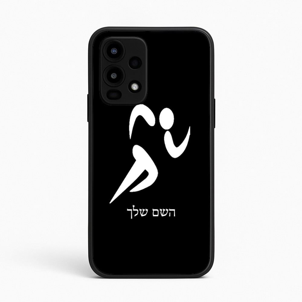 כיסוי בעיצוב אישי עם השם שלך לדגם - Realme 16 Pro 5G בעיצוב רצים אולימפיים