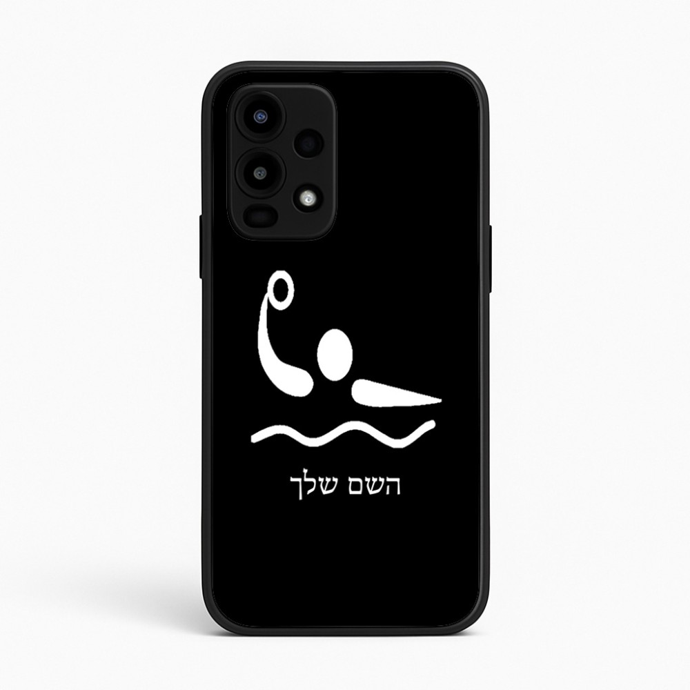 כיסוי בעיצוב אישי עם השם שלך לדגם - Realme 16 Pro 5G בעיצוב כדור מים אולימפי