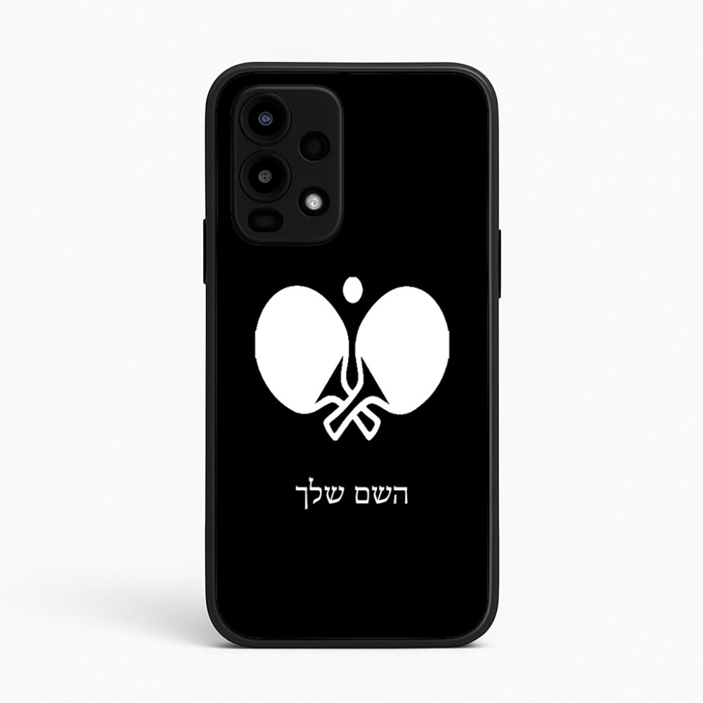 כיסוי בעיצוב אישי עם השם שלך לדגם - Realme 16 Pro 5G בעיצוב פינג פונג