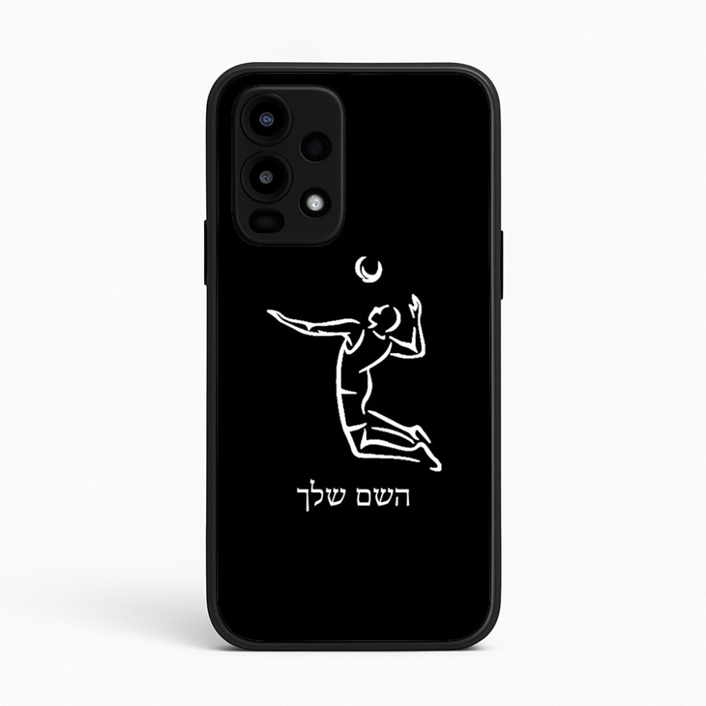 כיסוי בעיצוב אישי עם השם שלך לדגם - Realme 16 Pro 5G בעיצוב שחקן כדורעף
