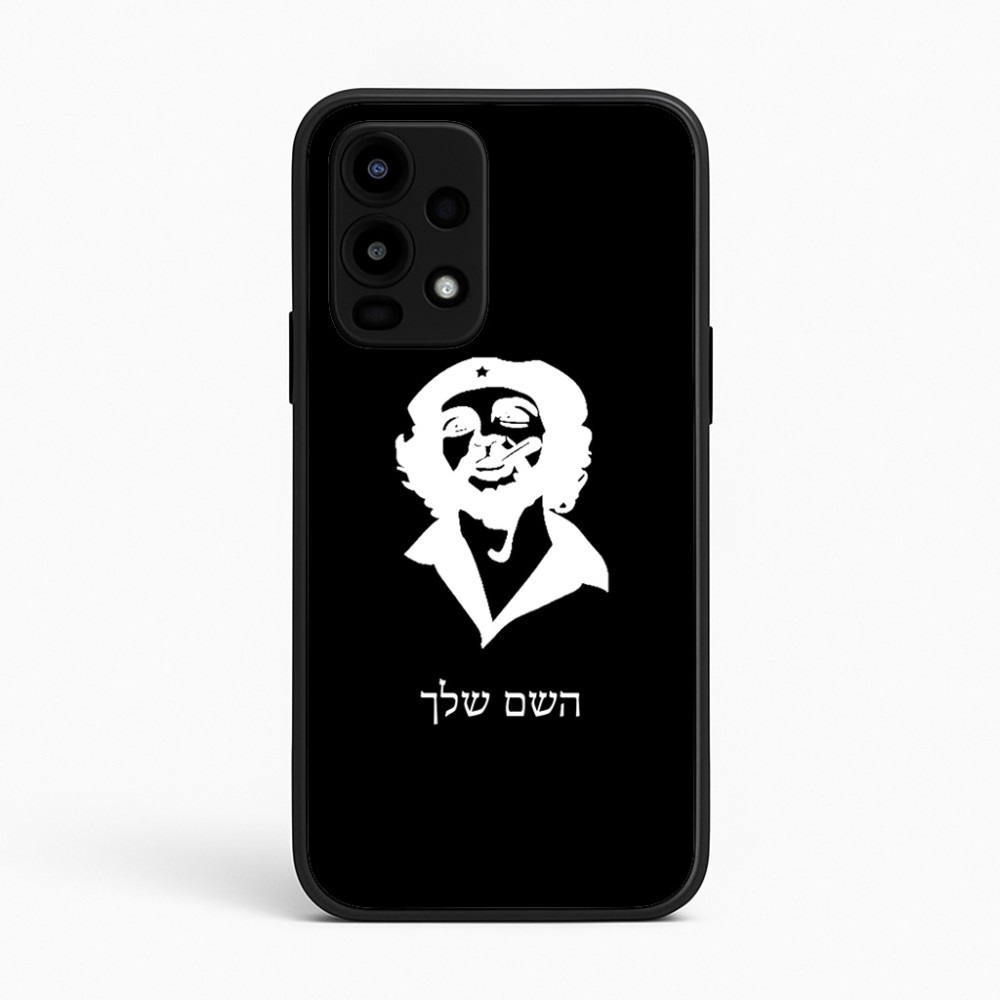 כיסוי בעיצוב אישי עם השם שלך לדגם - Realme 16 Pro 5G בעיצוב צ'ה גווארה