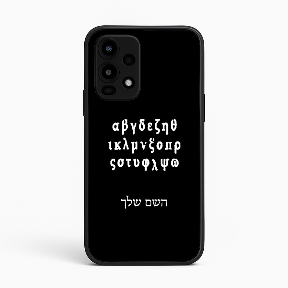 כיסוי בעיצוב אישי עם השם שלך לדגם - Realme 16 Pro 5G בעיצוב האלפבית היווני