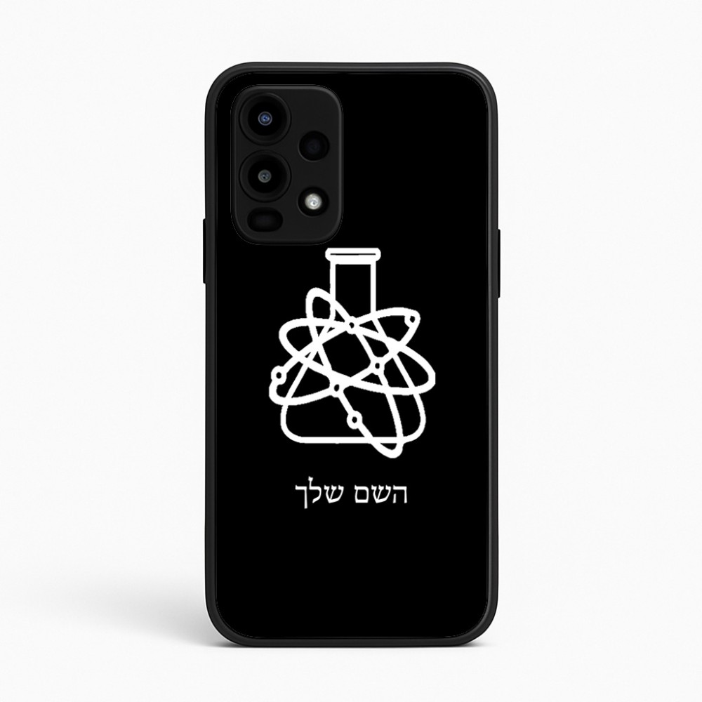 כיסוי בעיצוב אישי עם השם שלך לדגם - Realme 16 Pro 5G בעיצוב מעבדה